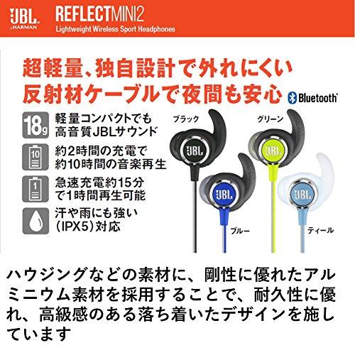 JBL REFLECT MINI 2 BT Bluetoothイヤホン IPX5 防滴防汗仕様/通話可能 ティール JBLREFMINI2TEL 国内品｜shukastore｜02