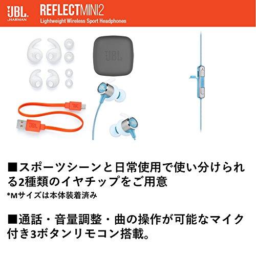JBL REFLECT MINI 2 BT Bluetoothイヤホン IPX5 防滴防汗仕様/通話可能 ティール JBLREFMINI2TEL 国内品｜shukastore｜04