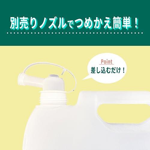 緑の魔女 ソフナー 業務用 2l｜shukastore｜07