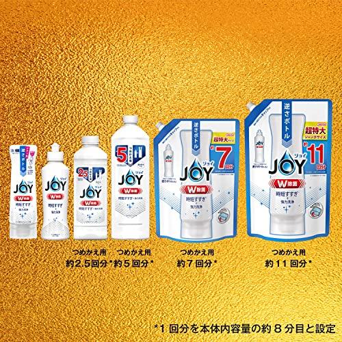 P&G ジョイ W除菌 食器用洗剤 さわやか微香 詰め替え 670mL｜shukastore｜08