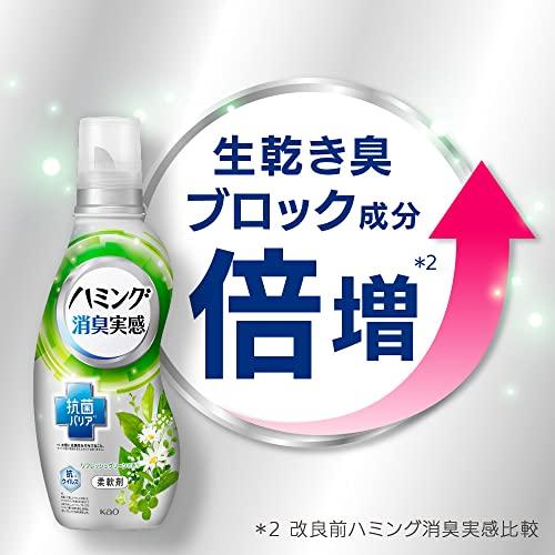 ハミング消臭実感 柔軟剤 根本消臭+抗菌バリア アクアティックフルーツの香り 本体 530ｍｌ｜shukastore｜04