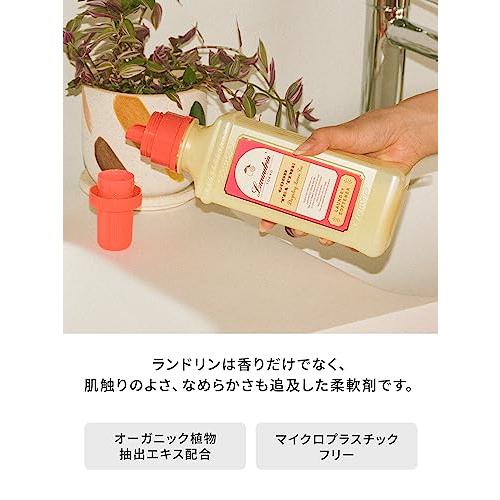 ランドリン 液体 柔軟剤 ダージリンレモンティーの香り 600ml｜shukastore｜05