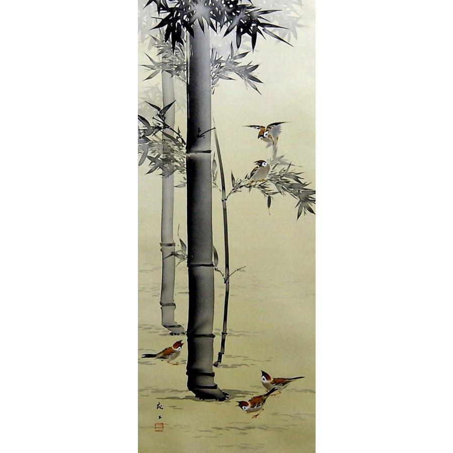 掛軸「竹に雀」 山口茂二 :sk-002:集景堂 - 通販 - Yahoo!ショッピング