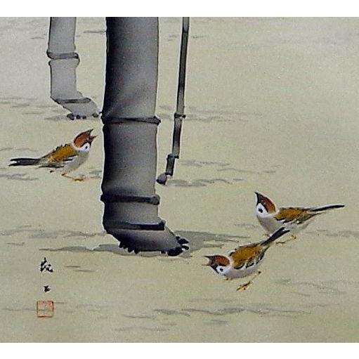 掛軸「竹に雀」 山口茂二 :sk-002:集景堂 - 通販 - Yahoo!ショッピング