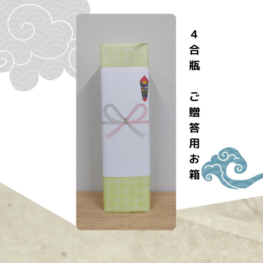 焼酎 弥生 まんこい 30° 黒糖焼酎 900ml 【鹿児島県 弥生焼酎 焼酎 弥生 まんこい 30° 黒糖焼酎 900ml 【鹿児島県 弥生焼酎