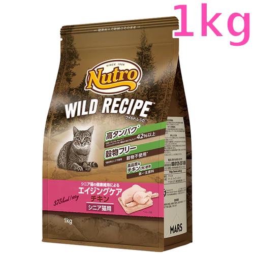 ニュートロ ニュートロ キャット ワイルド レシピ エイジングケア