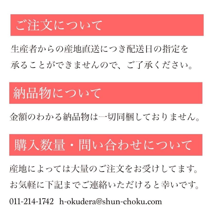 無塩 無添加 100 ピュアスイートトマトジュース本 送料無料 Racc2 北海道旬直公式yahoo 店 通販 Yahoo ショッピング