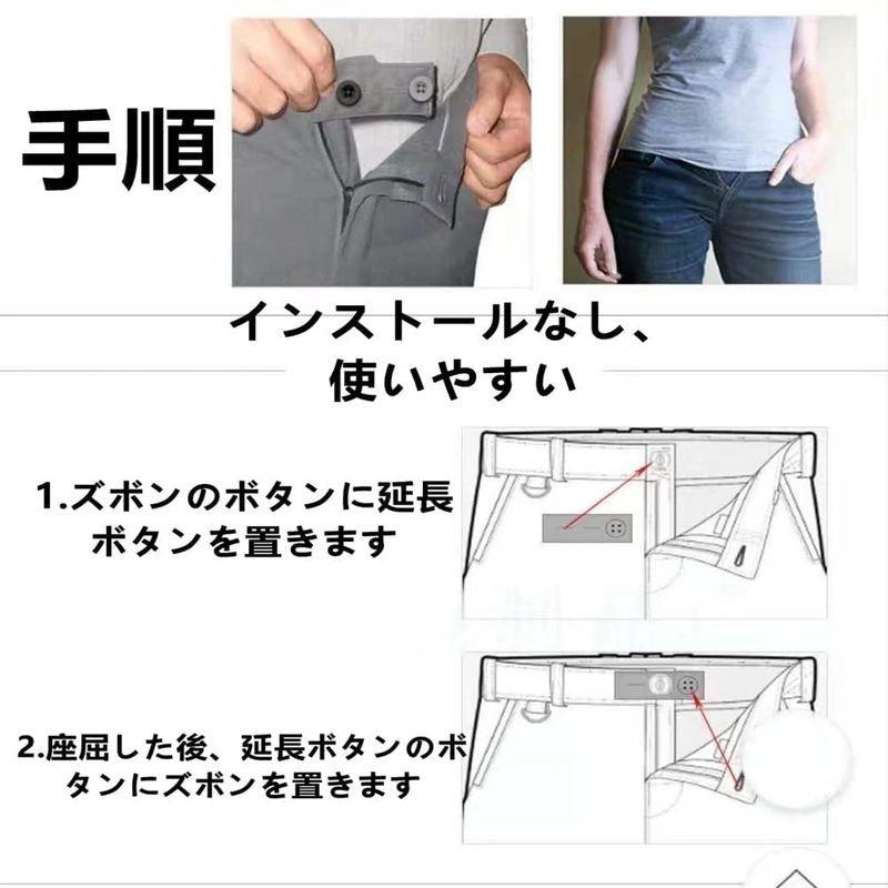 ウエスト 調整 アジャスター ボタン ウエスト調整グッズ ズボン 広げる アジャスターバンド ウエスト調整 縮める ウエスト調整ボタン ウエ|shun-shop|04