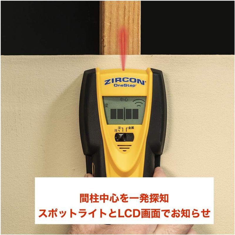 ZIRCON(ジルコン)　壁裏探知器　マルチスキャナー　i320　マルチ機能