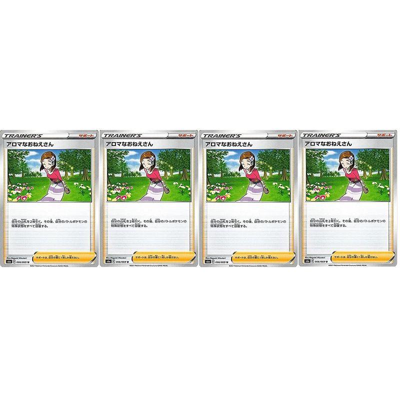 4枚セット アロマなおねえさん サポート トレーナーズ ポケモンカードゲーム S6a 強化拡張パック イーブイヒーローズ 240 Y清右ヱ門弐号店 通販 Yahoo ショッピング