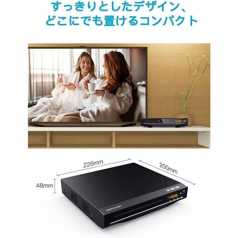 DBPOWER 1080P HDMI DVDプレーヤー 再生専用 ディスクプレーヤー RCA HDMIケーブル付属 RCA HDMI USB  ブルーレイ、DVDレコーダー