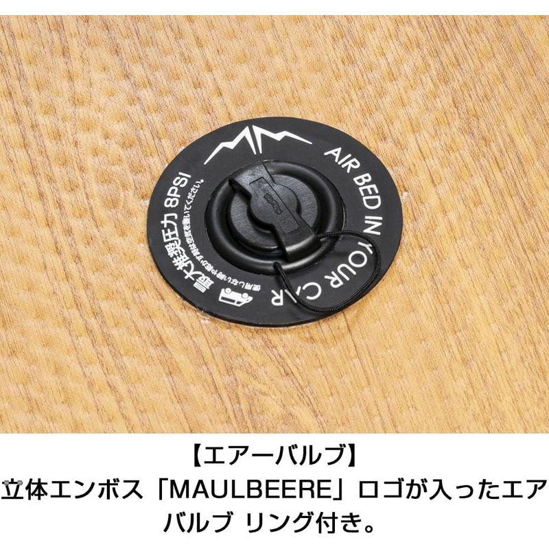 MAULBEERE　(マルビーレ)　かんたん車中泊ベッドキット　OA007-01-01　軽自動車　茶木目　普通車に最適なサイズ