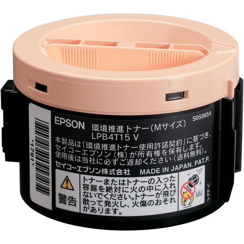 買い割引品 EPSON 環境推進トナー LPB4T15V Mサイズ 2，200ページ