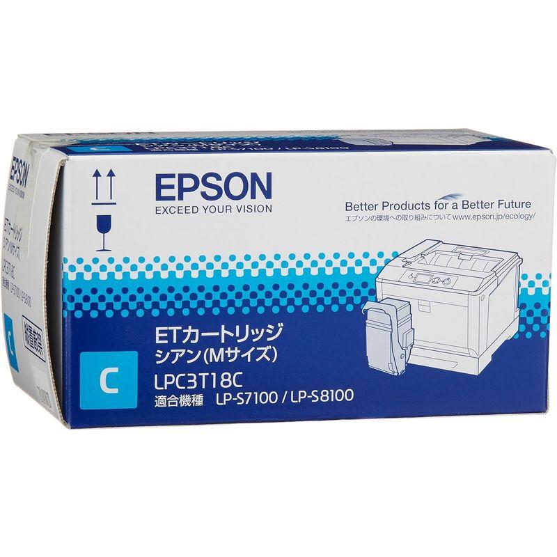 【本日特価】 EPSON ETカートリッジ LPC3T18C シアン Mサイズ 6，500ページ LP-S7100/LP-S8100シリーズ用