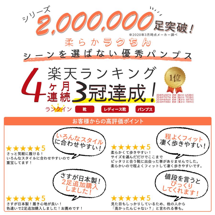 パンプス 痛くない バレエシューズ 靴 レディース ぺたんこ 抗菌 防臭 Shunashuna 1511 Shuna Shuna 通販 Yahoo ショッピング