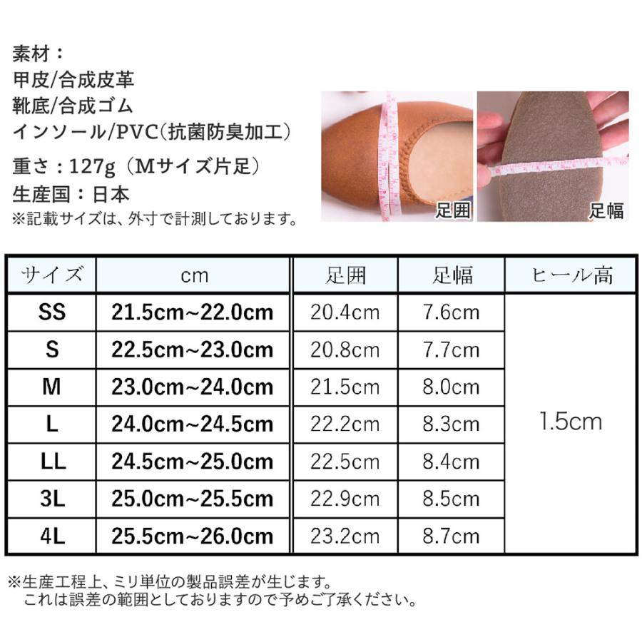 パンプス 痛くない 幅広 柔らかい ぺたんこ ローヒール 調整ベルト 2way 日本製 21 5cm 22cm 22 5cm 23cm 24cm 24 5cm 25cm 25 5cm 26cm Shunashuna Product 3011 Shuna Shuna 通販 Yahoo ショッピング