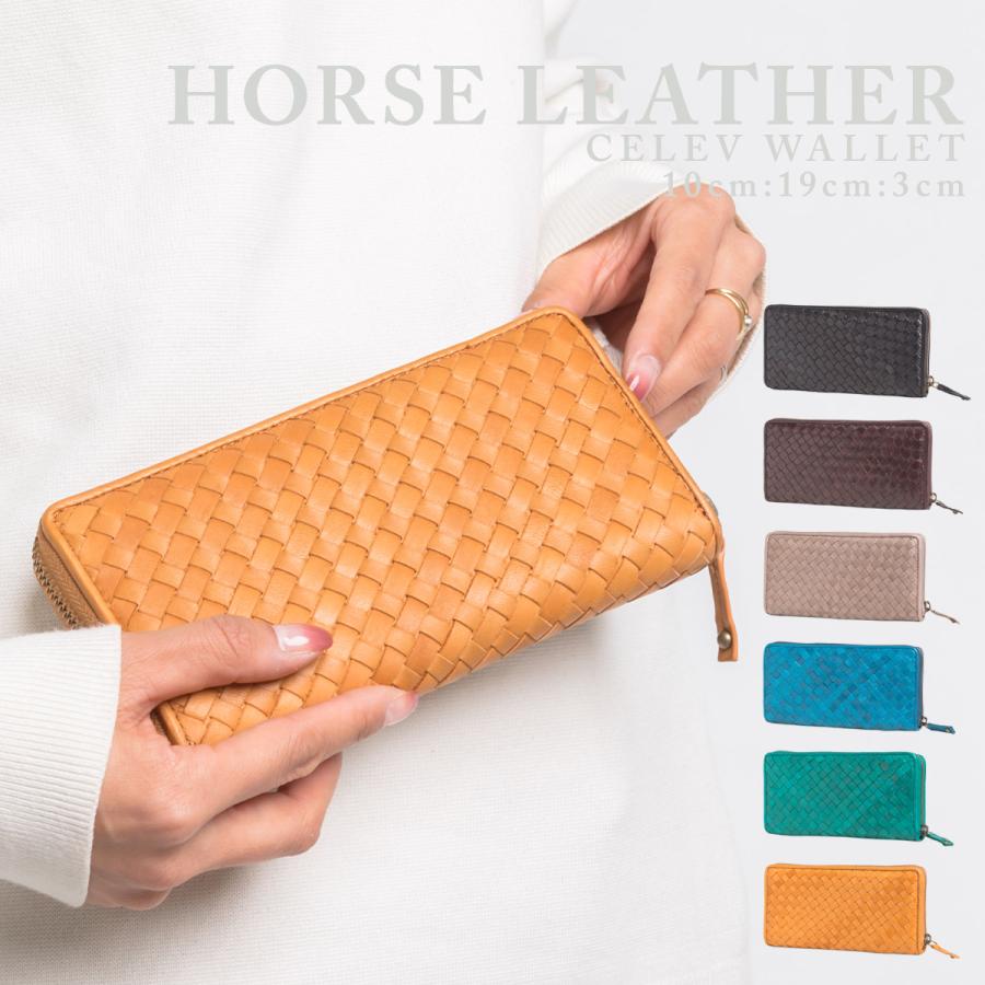 新作 本革 長財布 ウォレット 財布 カード たくさん 入る 国産馬 新作 本革 長財布 ウォレット 財布 カード たくさん 入る 国産馬