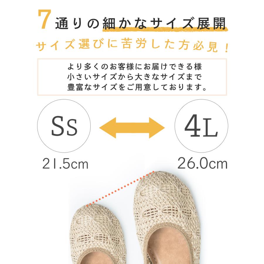 パンプス 痛くない 幅広 柔らかい ぺたんこ メッシュ 走れる 通気性 日本製 21 5cm 22cm 22 5cm 23cm 24cm 24 5cm 25cm 25 5cm 26cm Sn2 P0001499 Shuna Shuna 通販 Yahoo ショッピング