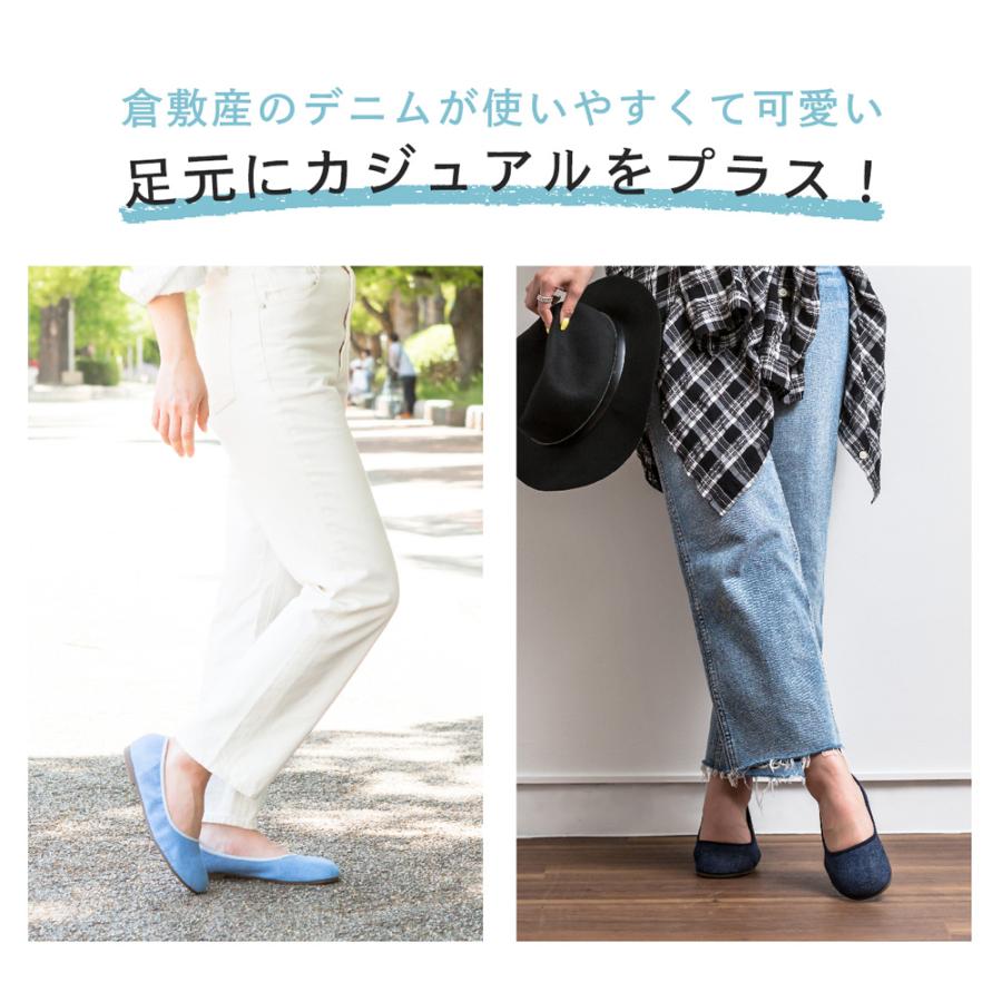 Shuna パンプス ローヒール デニム 生地 ぺたんこ フラット日本 Shuna パンプス ローヒール デニム 生地 ぺたんこ フラット日本