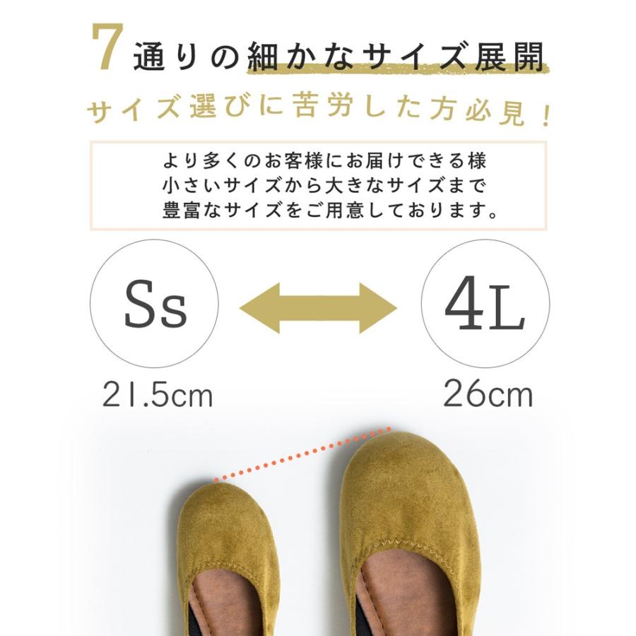 Shuna パンプス スエード 調生地 ぺたんこ 日本製 バレエシューズ