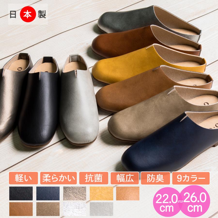 Shuna Shuna（シュナシュナ） サボシューズ サンダル つっかけ