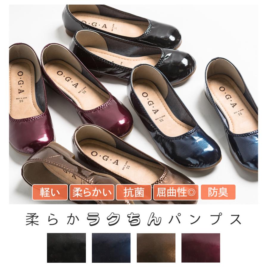 Shuna パンプス ローヒール エナメル 靴 レディース ぺたんこ Shuna パンプス ローヒール エナメル 靴 レディース ぺたんこ
