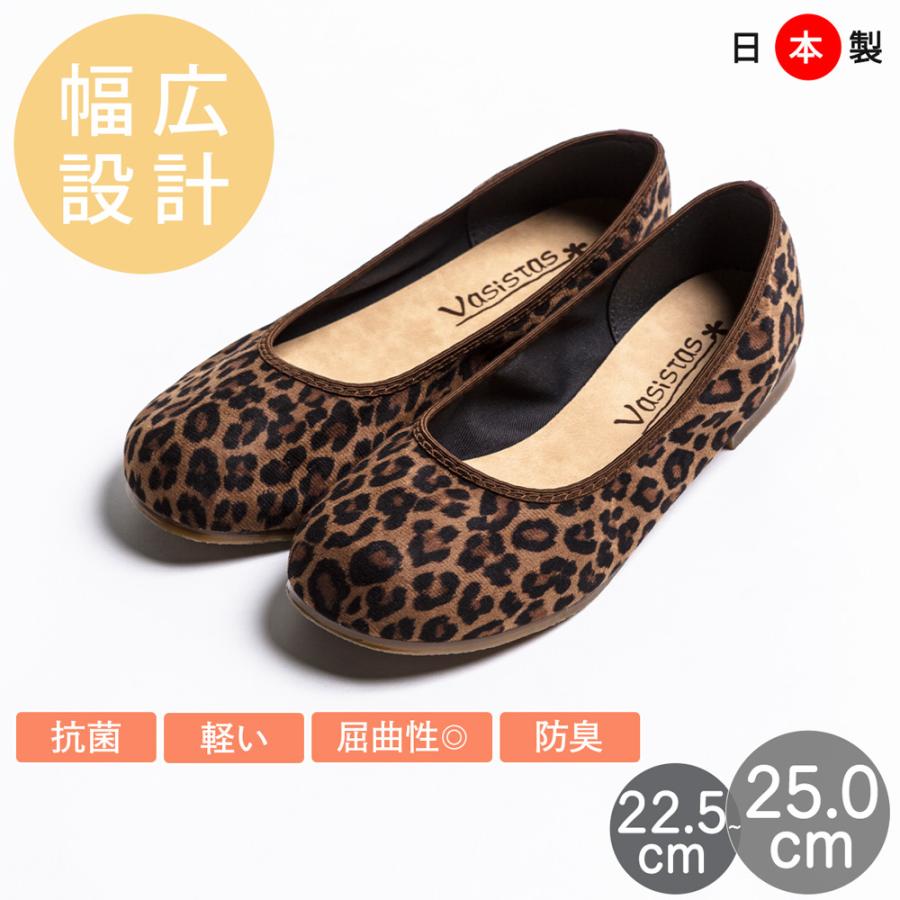 Shuna バレエシューズ ぺたんこ パンプス 痛くない 靴 レディース 