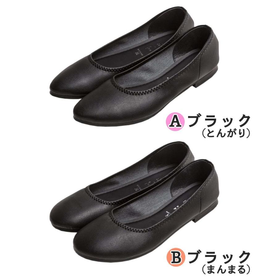 Shuna パンプス 痛くない ローヒール ぺたんこ 黒 ブラック Shuna パンプス 痛くない ローヒール ぺたんこ 黒 ブラック