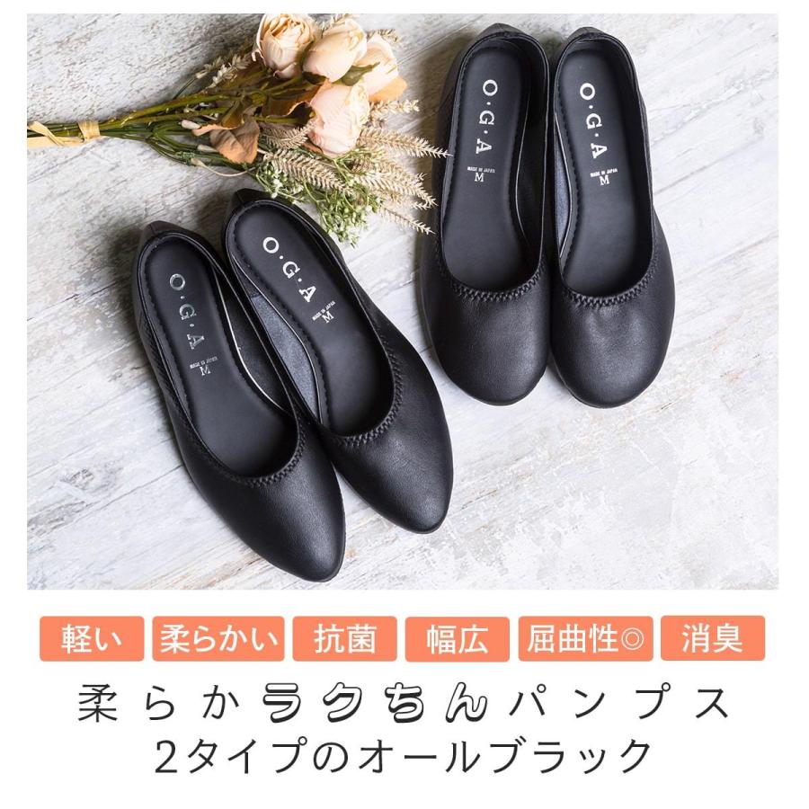 【LYP会員 10%OFF】パンプス 痛くない ローヒール ぺたんこ 黒 ブラック フォーマル ビジネスパンプス シューズ 新生活｜shuna-shuna｜05