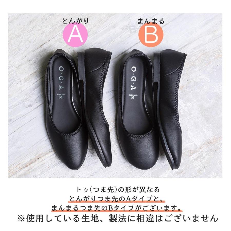 パンプス 痛くない ローヒール ぺたんこ 黒 ブラック フォーマル ビジネスパンプス 春のシューズ 新生活 :sn2-p0003511:Shuna Shuna - 通販 - Yahoo!ショッピング パンプス 痛くない ローヒール ぺたんこ 黒 ブラック フォーマル ビジネスパンプス 春のシューズ 新生活 :sn2-p0003511:Shuna Shuna - 通販 - Yahoo!ショッピング