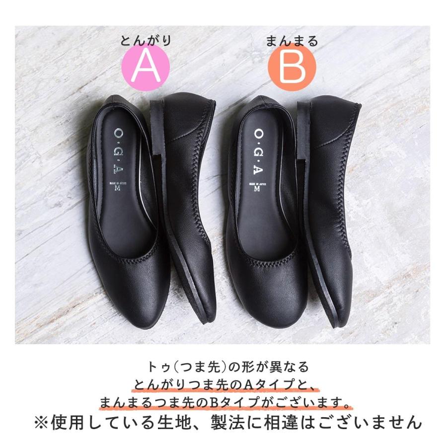 【LYP会員 10%OFF】パンプス 痛くない ローヒール ぺたんこ 黒 ブラック フォーマル ビジネスパンプス シューズ 新生活｜shuna-shuna｜06