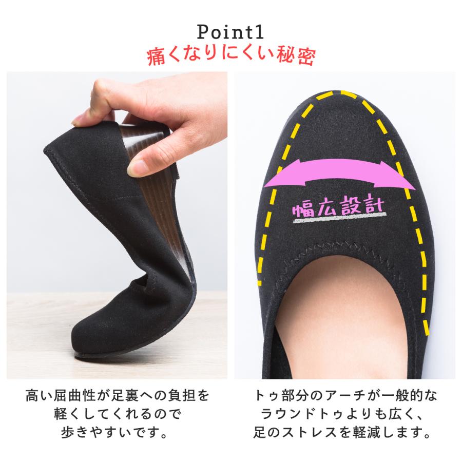 Shuna 日本製 伸びる スエード 外反母趾 パンプス 痛くない Shuna 日本製 伸びる スエード 外反母趾 パンプス 痛くない