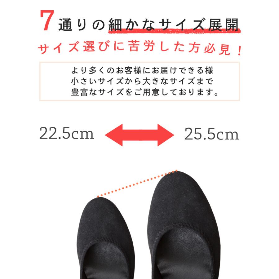 Shuna 日本製 伸びる スエード 外反母趾 パンプス 痛くない Shuna 日本製 伸びる スエード 外反母趾 パンプス 痛くない