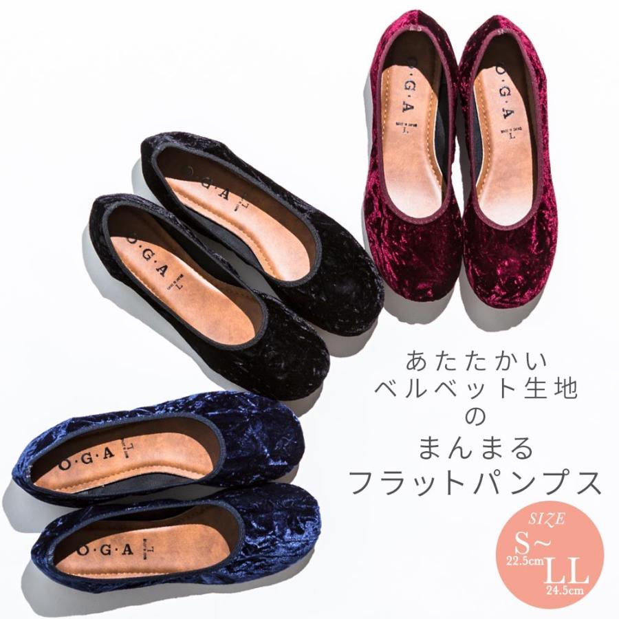 パンプス フラット シューズ ぺたんこ ベルベット 日本製 走れる 痛くない レディース 靴 Sn2 P Shuna Shuna 通販 Yahoo ショッピング