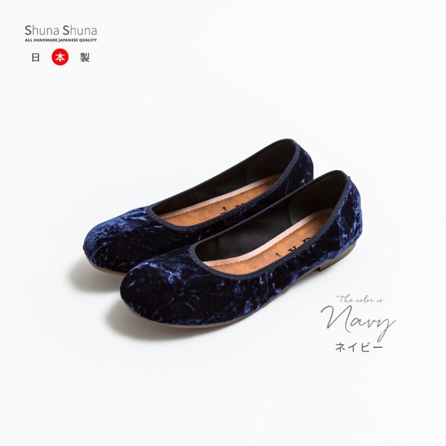 パンプス フラット シューズ ぺたんこ ベルベット 日本製 走れる 痛くない レディース 靴 Sn2 P Shuna Shuna 通販 Yahoo ショッピング