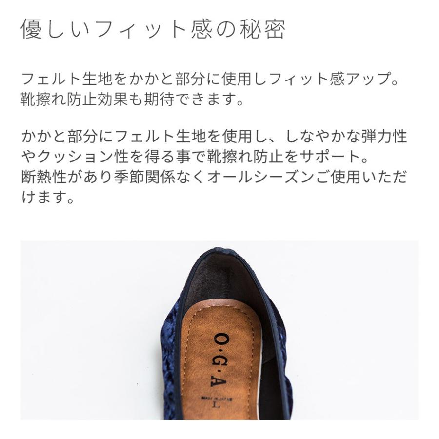 パンプス フラット シューズ ぺたんこ ベルベット 日本製 走れる 痛くない レディース 靴 Sn2 P Shuna Shuna 通販 Yahoo ショッピング