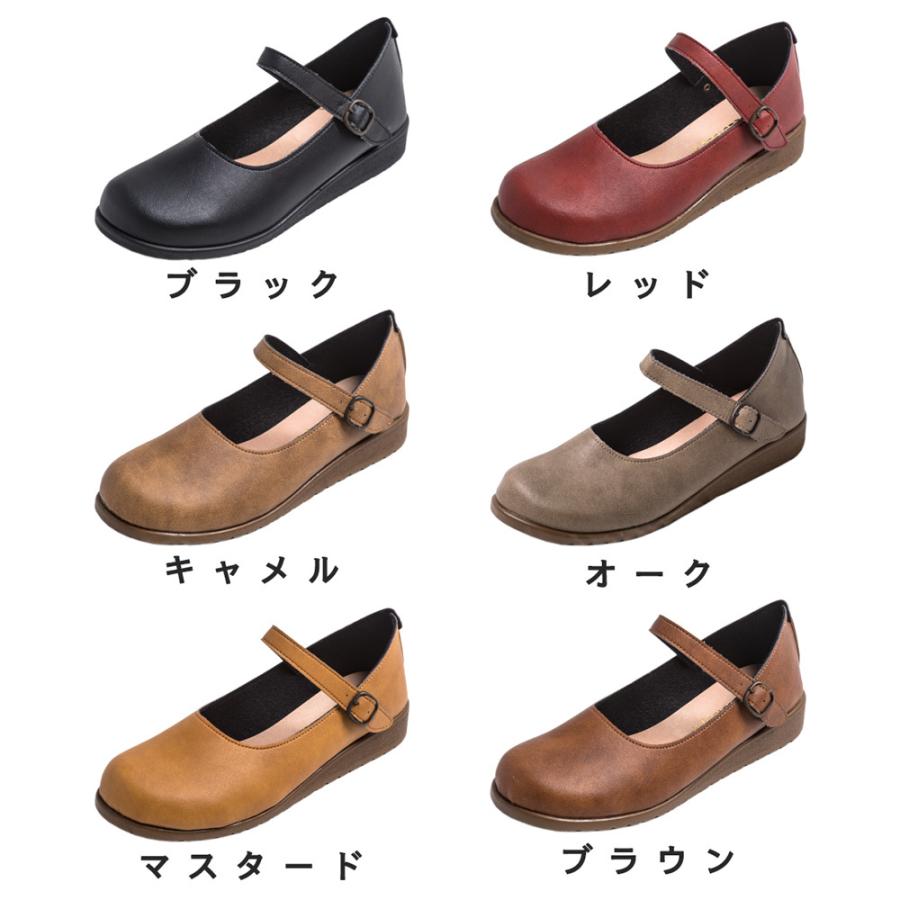 Shuna パンプス ストラップ 調整ベルト付き 日本製 ぺたんこ Shuna パンプス ストラップ 調整ベルト付き 日本製 ぺたんこ