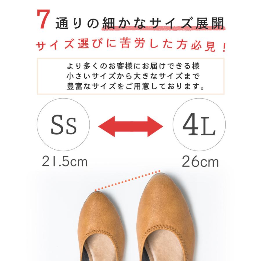 パンプス 痛くない レディース ぺたんこ バレエ 日本製 つま先 スッキリ 綺麗 シューズ｜shuna-shuna｜14