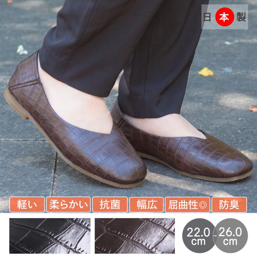 パンプス 痛くない 幅広 柔らかい ぺたんこ ローヒール 日本製 大きい 小さい 22cm 22.5cm 23cm 23.5cm 24cm 24.5cm 25cm 25.5cm 26cm 2way 春のシューズ :sn2-p0008805:Shuna Shuna - 通販 - Yahoo!ショッピング パンプス 痛くない 幅広 柔らかい ぺたんこ ローヒール 日本製 大きい 小さい 22cm 22.5cm 23cm 23.5cm 24cm 24.5cm 25cm 25.5cm 26cm 2way 春のシューズ :sn2-p0008805:Shuna Shuna - 通販 - Yahoo!ショッピング