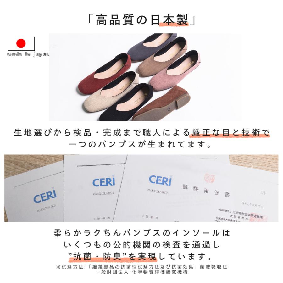 パンプス ローヒール スクエアトゥ 日本製 痛くない 靴 レディース 2way バブーシュ 大きいサイズ 小さいサイズ フラットパンプス 春のシューズ Sn2 P Shuna Shuna 通販 Yahoo ショッピング