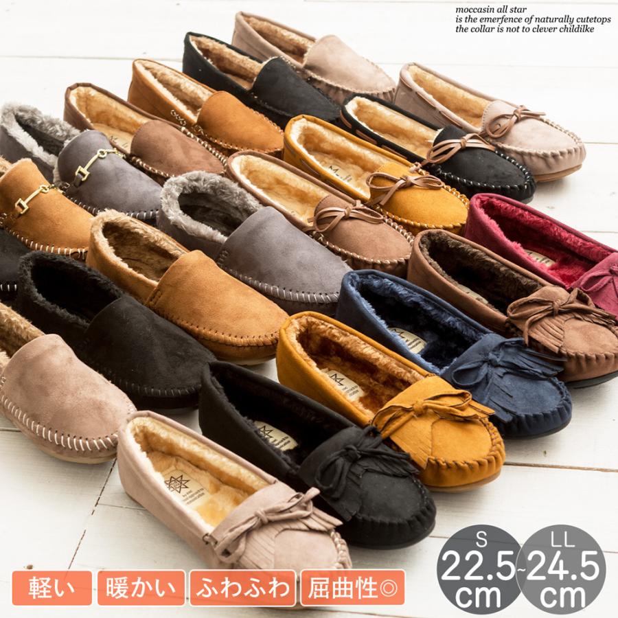 モカシン ムートンローファー レディース モカシン 内ボア ビット 暖かい あったか もこもこ 暖か 防寒 Sn2 P000mcsn Shuna Shuna 通販 Yahoo ショッピング