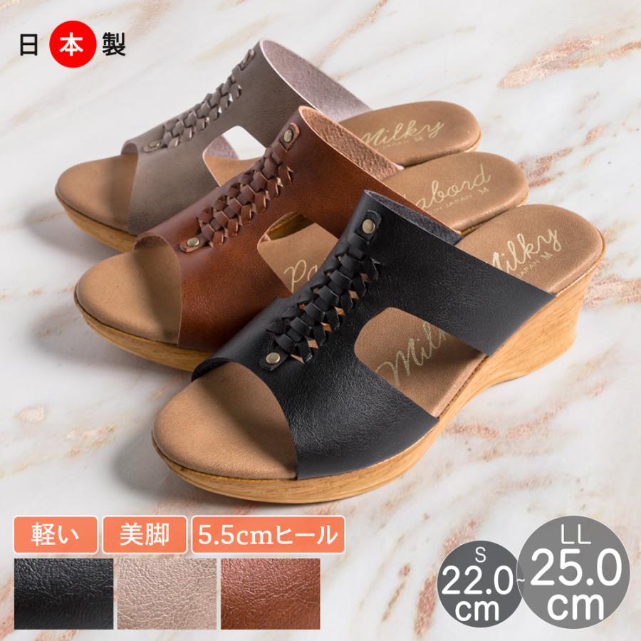 サンダル レディース 歩きやすい 楽 柔らか 幅広 日本製 ウェッジソール 人気 22cm 22 5cm 23cm 23 5cm 24cm 24 5cm 25cm Sn2 P Shuna Shuna 通販 Yahoo ショッピング