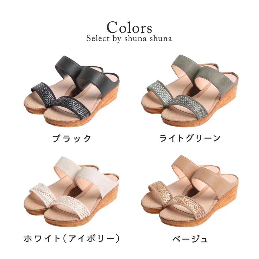 Shuna サンダル レディース 履きやすい つっかけ ウェッジソール
