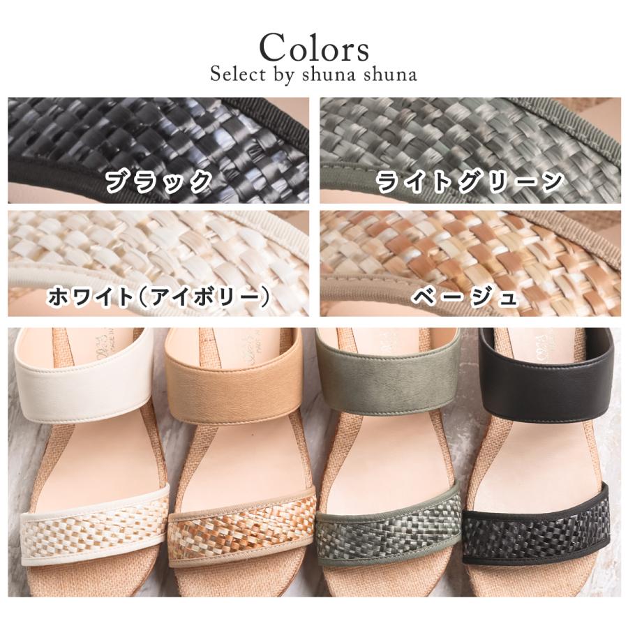 Shuna サンダル レディース 履きやすい つっかけ ウェッジソール