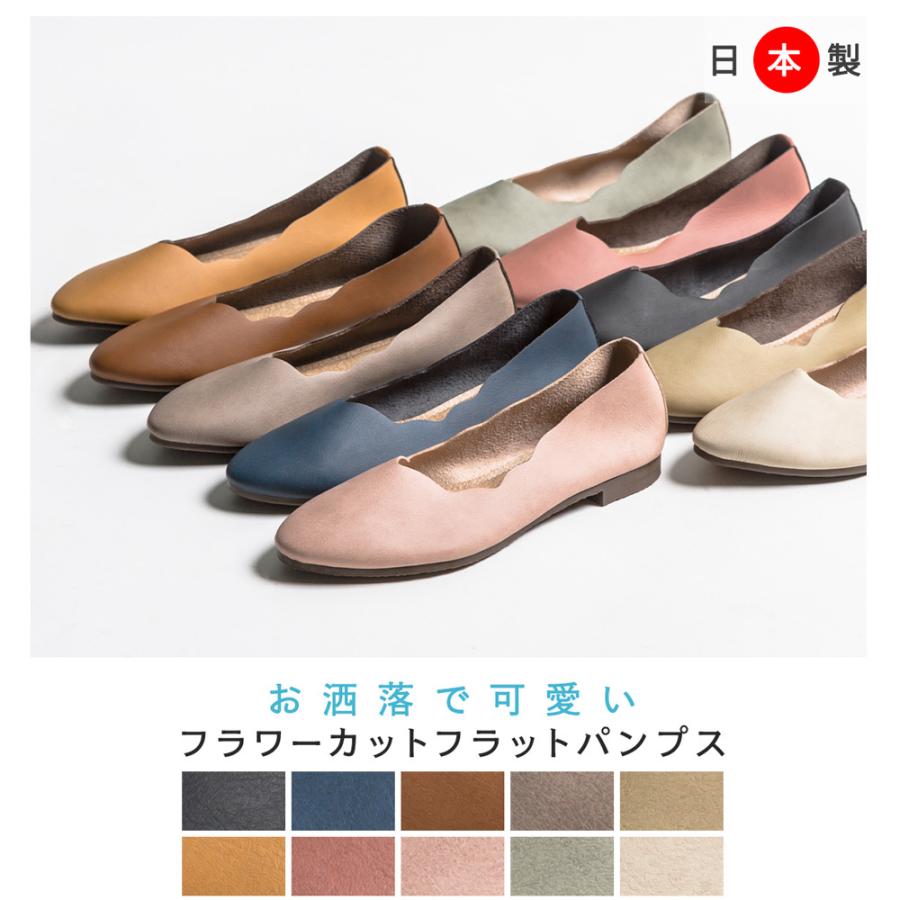 日本製 かかとが踏めるフラワーカット パンプス 靴 レディースシューズ 婦人靴 Sn2 P Shuna Shuna 通販 Yahoo ショッピング