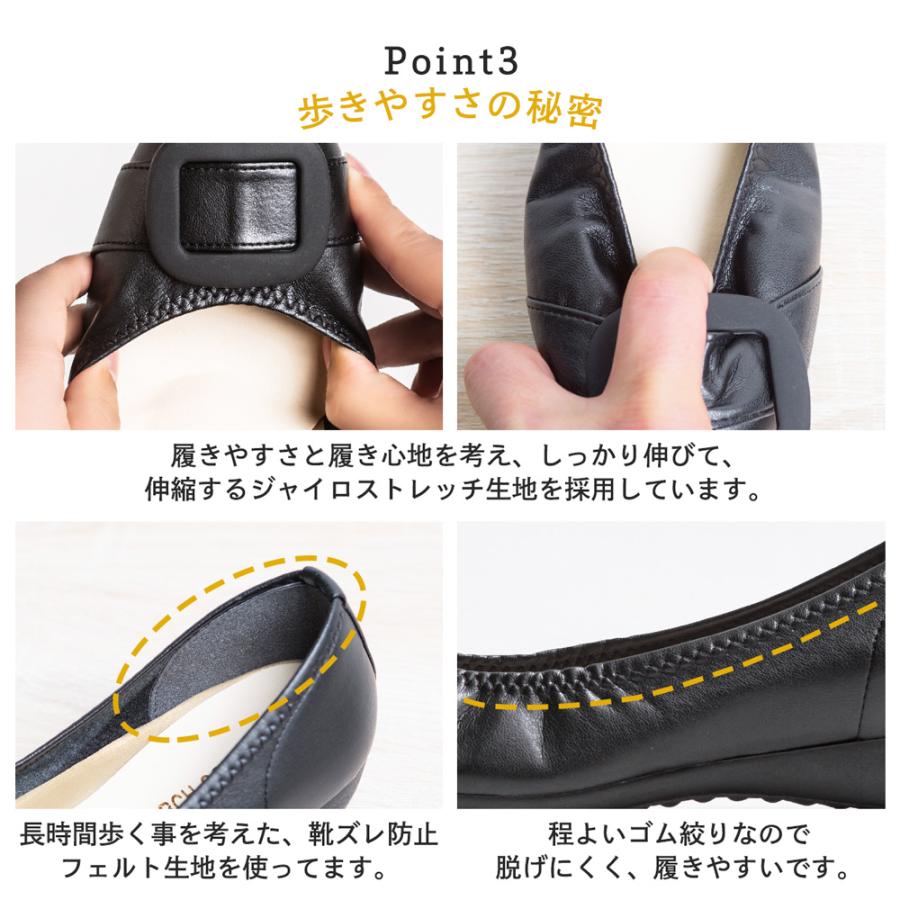 Shuna バレエシューズ フラットシューズ 日本製 やわらかい