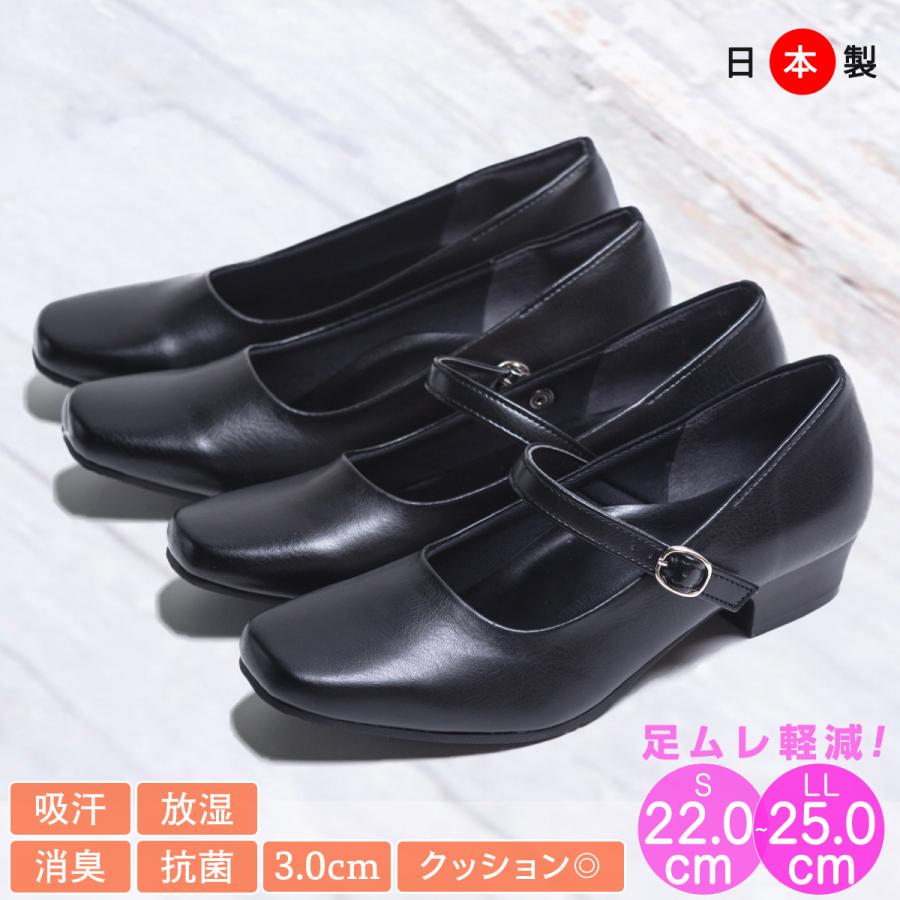 FIRST CONTACT リクルート パンプス オフィス 冠婚葬祭 FIRST CONTACT リクルート パンプス オフィス 冠婚葬祭
