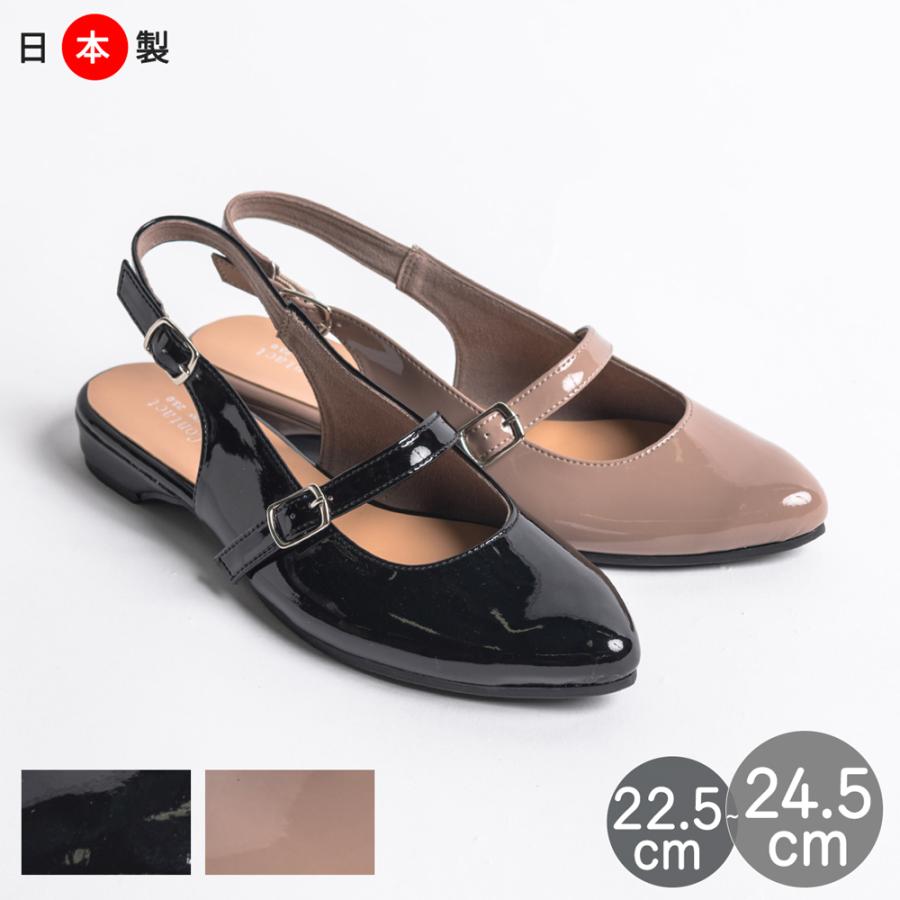 Shuna パンプス 痛くない バックベルト アーモンドトゥ 2cm