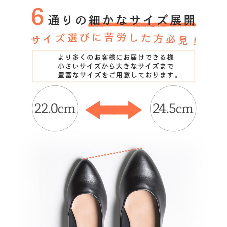 Shuna 走れる パンプス 痛くない 5.5cm ヒール 日本製 Shuna 走れる パンプス 痛くない 5.5cm ヒール 日本製