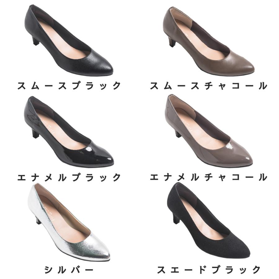 Shuna 走れる パンプス 痛くない 5.5cm ヒール 日本製 Shuna 走れる パンプス 痛くない 5.5cm ヒール 日本製